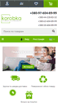 Mobile Screenshot of korobka.com.ua