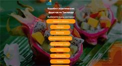 Desktop Screenshot of korobka.biz